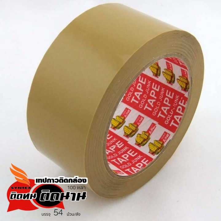 เทปกาวปิดกล่อง-opp-tape-ขนาด-2นิ้ว-100-หลา-6ม้วน-สำหรับงานบรรจุภัณฑ์ทั่วไป