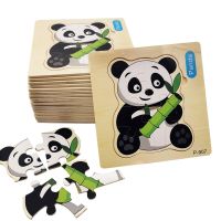 Kids Puzzle Game Cartoon Animal Panda Puzzle Toys Early Learning Educational Jigsaw Toy Children Gifts
