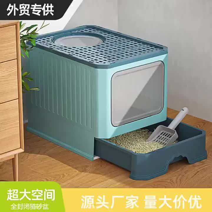 Fully Enclosed Litter Oversized Drawer Folding Cat Toilet Forward Push