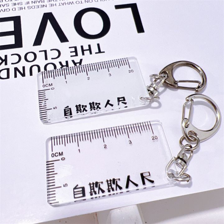 deceive-oneself-as-well-as-others-ruler-joke-prop-funny-toy-creative-key-chain-acrylic-bag-pendant