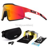 ﺴ✗◆ Dazzle colour cycling glasses mountain bike bicycle road car outdoor sports equipment against the goggles may be substituted glasses