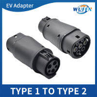 ทอชาร์จ nonverter ใหม่พลังงาน SAE Type1เพื่อ Type2 IEC 62196-2รถอะแดปเตอร์ชาร์จปืน32A