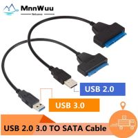 SATA to USB 3.0 / 2.0 Cable Up to 6 Gbps for 2.5 Inch External HDD SSD Hard Drive SATA 3 22 Pin Adapter USB 3.0 to Sata III Cord