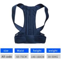 Alloy Bone Shoulder Posture Corrector Spine Humpback Belt Upper Back Brace Support Corset For Kid Children Girl Boy Student