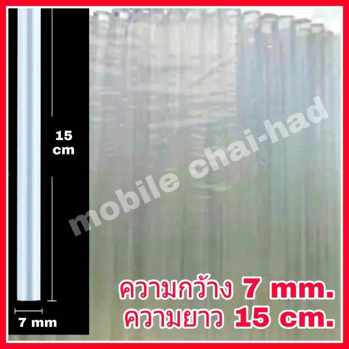 กาวแท่ง-กาวแท่งร้อน-สีใส-แพ็ค-35-70-100-แท่ง-ขนาด-7-mm-x-15-cm-กาวซิลิโคน-กาวร้อน-ไส้ปืนกาวร้อน-เกรดดี-เหนียว-ทน-ใช้ติดวัสดุต่าง-ๆ