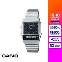 [ของแท้] CASIO นาฬิกาข้อมือ CASIO รุ่น  AQ-800E-1ADF วัสดุสเตนเลสสตีล สีดำ