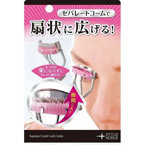 separate-comb-lashes-curler