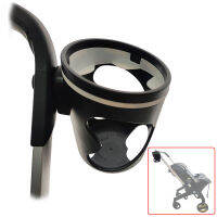 ที่วางแก้วรถเข็นเด็ก Universal Compatible 4 In 1 Carseat Pram Accessories Water Cup Milk Bottle cket With Clamp Adjustable