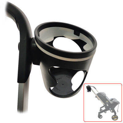 ที่วางแก้วรถเข็นเด็ก Universal Compatible 4 In 1 Carseat Pram Accessories Water Cup Milk Bottle cket With Clamp Adjustable