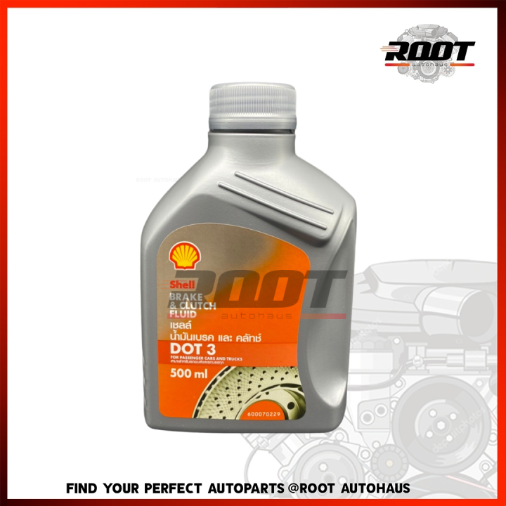 SHELL Brake & Clutch Fluid Dot3 น้ำมันเบรคและครัทช์ ขนาด 0.5 ลิตร