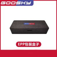 กล่องบรรจุภัณฑ์ EGP GT000069ชิ้นส่วนสำรองเฮลิคอปเตอร์ RC S2 GOOSKY