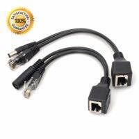 ??HOT!!ลดราคา?? POE จ่ายไฟผ่านสาย lan RJ45 to dc (1 คู่) ##ที่ชาร์จ แท็บเล็ต ไร้สาย เสียง หูฟัง เคส Airpodss ลำโพง Wireless Bluetooth โทรศัพท์ USB ปลั๊ก เมาท์ HDMI สายคอมพิวเตอร์