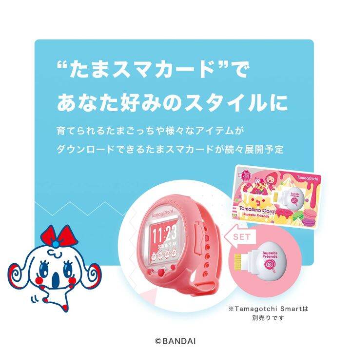 tamagotchi-tamasma-cards-sweet-friends-rainbow-friends-dimcard-ทามากิอตจิ-v-pet-digvice-bandai-แท้-100