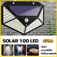 ( Wowowow+++) 100 LED - 3 โหมด Solar motion sensor light ไฟติดผนังโซล่าเซลล์พลังงานแสงอาทิตย์ ราคาสุดคุ้ม พลังงาน จาก แสงอาทิตย์ พลังงาน ดวง อาทิตย์ พลังงาน อาทิตย์ พลังงาน โซลา ร์ เซลล์