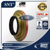 SNT ซีลเดือยหมู, Oil Seal - MITSUBISHI FUSO ( มิตซูบิชิ ฟูโซ่ ) รุ่น FN527, FP, FT, FS P/N MC827475, AH8078E0