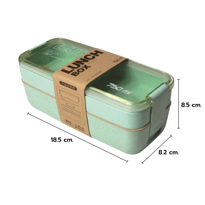 rrs-กล่องใส่อาหาร-กล่องข้าว-2-ชั้น-750-ml-รุ่น-1213