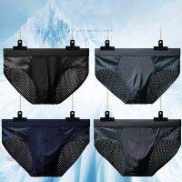 （ใหม่）ผ้าไหมน้ำแข็งบางเอวต่ำ Wicking ชาย UnderwearBreathable ยืดหยุ่นที่ไร้รอยต่อบางกางเกงในชายที่เรียบง่าย B18