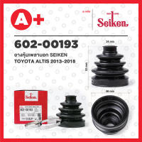 ยางหุ้มเพลานอก 602-00193 รุ่น TOYOTA VIOS ปี 2007-2013