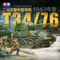 1:35ถังพลาสติกรุ่นอาคารชุดรัสเซีย USSIAN T3476 1943ถังชุดประกอบ DIY TAMIYA 35149