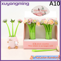 Xuyongming ปากกาดอกไม้จำลองน่ารักแบบสุ่มสีน่ารักอุปกรณ์สำนักงานโรงเรียนเครื่องเขียนปากกาซิลิโคนนิ่มน่ารักสวยหวานสร้างสรรค์