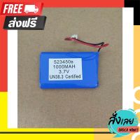 ?ส่งฟรี [ตรงปก] แบตเตอรี่ 3.7v 1000mah 4.2v 1000mah 3.7v1000mah 4.2v1000mah ถ่าน3.7v1000mah ถ่าน4.2v1000mah 3.2v1,000mah 4.2v1,000mah ตรงปก จ่ายปลายทางได้