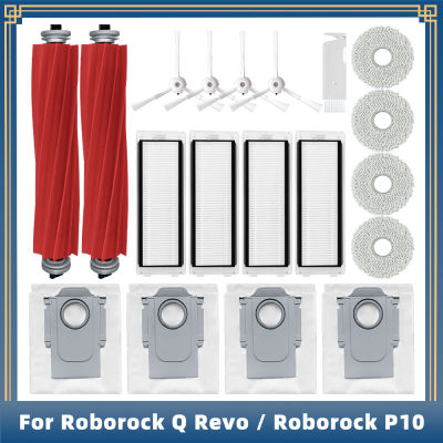 สำหรับ Roborock Q Revoroborock P10 A7400RR เปลี่ยนอะไหล่อุปกรณ์เสริมหลักด้านข้างแปรง Hepa กรองซับผ้าถุงเก็บฝุ่น