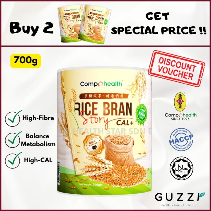 Ready stock Compo Health Rice Bran Cal Plus米糠700g Lazada