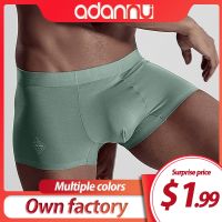 （A NEW） ADANNUMen นักมวยชายชุดชั้นใน Modal BreathableUnderpants ผู้ชายนักมวยกางเกงขาสั้น Cueca Masculina Calzoncillo