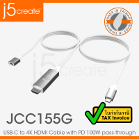 j5create JCC155G USB-C to 4K HDMI Cable with PD 100W pass-through สายเคเบิลแปลง USB-C เป็น HDMI รองรับ 4K ต่อสายชาร์จไฟได้ ประกันศูนย์ 2ปี