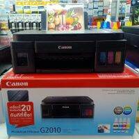 Canon G2010 พร้อมแทงค์ทำงานได้ 3 ระบบ ปริ้น/ถ่ายเอกสาร/สแกน/จำกัด1คำสั่ง/ต่อ1เครื่อง(อ่านรายละเอียดก่อนสั่งชื้อ)