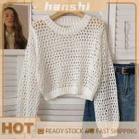 hanshi [2023 new HOT FASHION] lazlook เสื้อถักคอกลมแขนยาวผู้หญิงฤดูร้อนสีทึบกลวงออกเสื้อถักลำลองหลวม