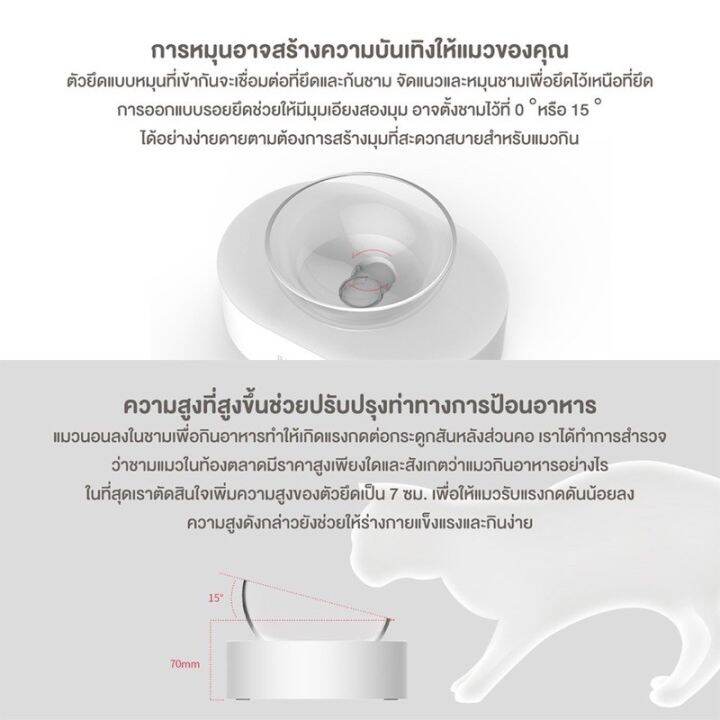 petkit-fresh-nano-bowl-และ-elspet-ชามอาหารแมว-ชามอาหารสุนัข-ชามอาหารปรับระดับ-ชามข้าวแมว-บริการเก็บเงินปลายทาง-สำหรับคุณ