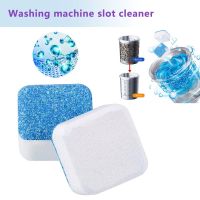 1/2/5/10pc Washing Machine Effervescent Tub Cleaner Remover Deodorant For Home Washing Machine Cleaner Deep Cleaning Tool NEW 3