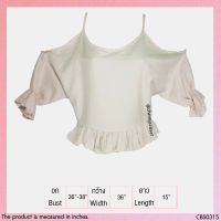 USED - Off Shoulder Cream Ruffle Crop Top | เสื้อแขนสั้นสีครีม เสื้อไหล่ตก เสื้อครอป แขนสั้น ระบาย สีพื้น สายฝอ มือสอง