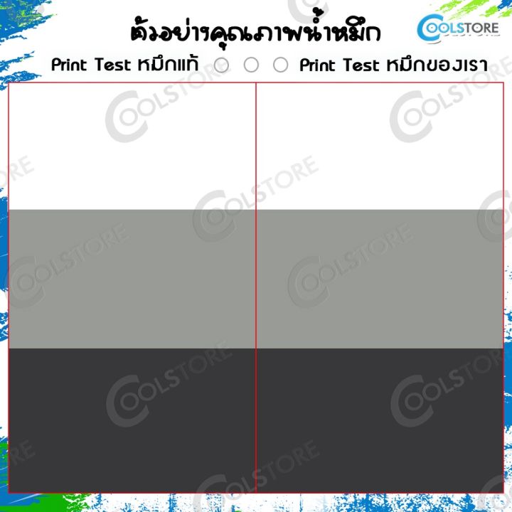 cool-หมึกเทียบเท่า-tn-1000-tn-1000-tn1000-t1000-dr1000-d1000-p115b-ct202137-toner-for-brother-hl-1110-1210w-dcp-1510-หมึกสี-หมึกปริ้นเตอร์-หมึกเครื่องปริ้น-hp-หมึกปริ้น-ตลับหมึก