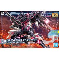 Bandai HGBD R Gundam G-Else : 1568 LazGunpla