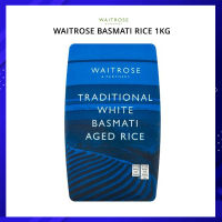 Waitrose ข้าวบาสมาติ คุณภาพมาตรฐาน100% Basmati Aged Rice ขนาด 1kg