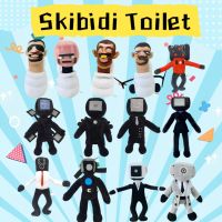 【Healer】COD Skibidi Toilet ตุ๊กตายัดนุ่น รูปการ์ตูนอนิเมะ  ของเล่นสําหรับเด็ก