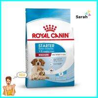 อาหารสุนัข ROYAL CANIN MEDIUM STARTER 1 กก.DRY DOG FOOD ROYAL CANIN MEDIUM STARTER 1KG **ทักแชทได้ค่ะ ยินดีบริการ**