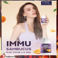 [3 ฟรี 1]  NBL IMMU Sambucus plusส่วนผสมที่สำคัญมากถึง 8 ชนิด เพื่อสุขภาพนำเข้าจากออสเตรเลีย มีบริการเก็บเงินปลายทาง