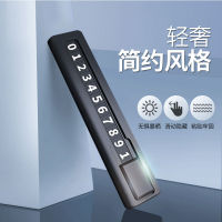 Car Temporary Parking Card Car Moving Phone Mobile Phone Number Plate Luminous Sun Protection Hidden Car Moving Parking Number Plate Number Plate