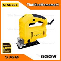 ❗️❗️ SALE ❗️❗️ STANLEY เลื่อยฉลุ(จิ๊กซอว์) รุ่น SJ60 (600วัตต์) รับประกันศูนย์ 2 ปี !! เลื่อย Saws ตัดไม้ มาตรฐาน เอนกประสงค์ แข็งแรง ทนทาน บริการเก็บเงินปลายทาง ราคาส่ง ราคาถูก คุณภาพดี โปรดอ่านรายละเอียดก่อนสั่ง