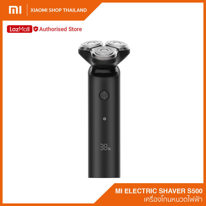 mi-electric-shaver-s500-เครื่องโกนหนวดไฟฟ้า-ที่โกนหนวไฟฟ้า-ที่โกนหนวด-ชาย-เสียวหมี่-รับประกันศูนย์ไทย-1-ปี