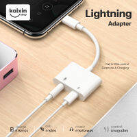 4in1 dual Audio &amp; Charge Adapter และอะแดปเตอร์ชาร์จสำหรับ for iPhone 7/8/X/XR/iOS 10/11/12 ขึ้นชาร์จเพลงหรือโทรสำหรับหูฟังอะแดปเตอร์แปลงเสียง#A-031