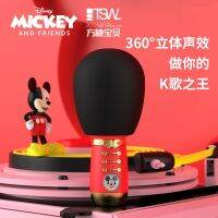 [COD] Childrens karaoke palm ktv wireless bluetooth microphone live broadcast audio integrated student toy gift