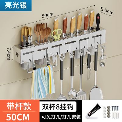 ◕ Chopsticks basket shelf from punching wall-mounted home one chopsticks kitchen knife box to receive theTH