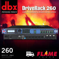 DBXครอส Driverack 260 พร้อมตั้งค่าใช้งานได้ทันที