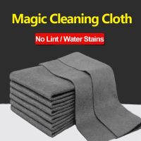 【CW】 Glass No Trace Watermark Car Windshield Cleaning Microfiber Rag Quickly Absorbent Washing