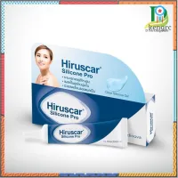 Hiruscar Silicone Pro ฮีรูสกา ซิลิโคน โปร ขนาด 4 g. ยอดขายดีอันดับหนึ่ง