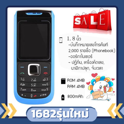 โทรศัพท์มือถือ N PHONE 1682 ) ใส่ได้ซิม2G/3G เหมาะกับทุกวัย ภาษาไทย